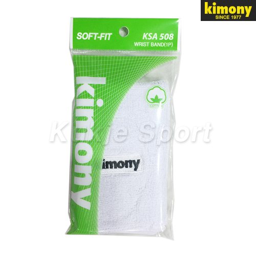 키모니 손목아대