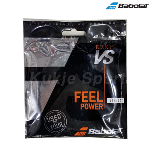 VS TOUCH (Natural ThermoGut)