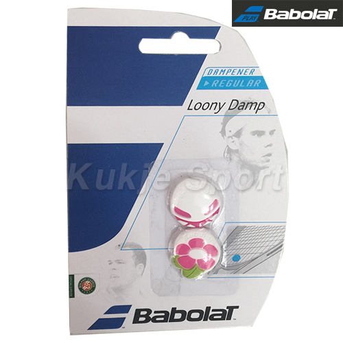 루니 댐프 (댐프너)