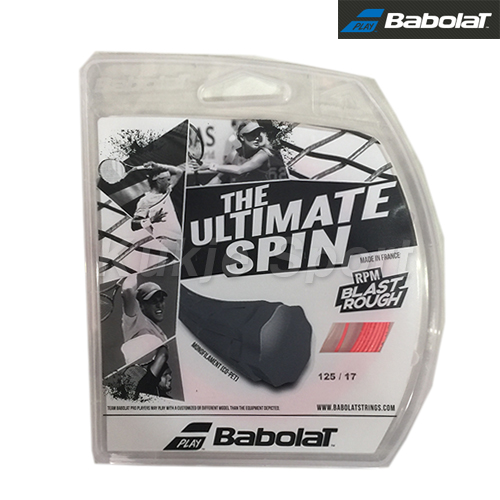 RPM 블래스트 러프 1.25 (레드)