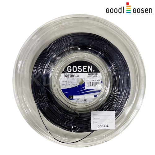 폴리브레이크 1.24mm (200m)