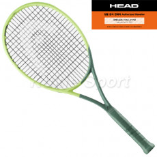 AUXETIC 익스트림 MP 라이트(285g)