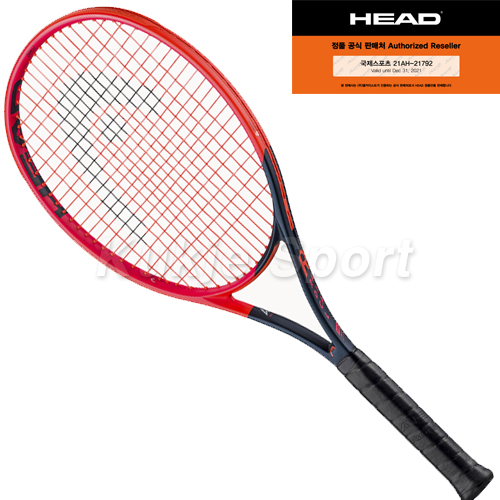 AUXETIC 래디컬 TEAM LITE (260g)