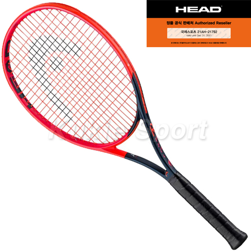 AUXETIC 래디컬 TEAM (280g)