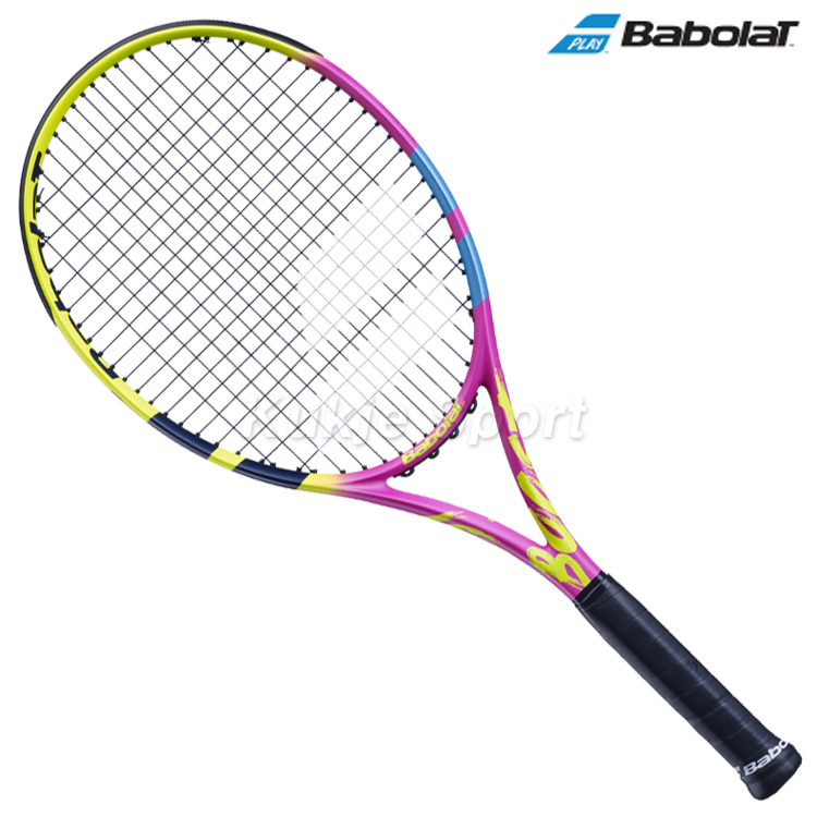 부스트 라파2 (260g)