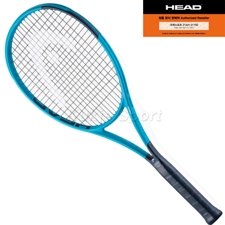 2026 붐 엠피 MP (295g)